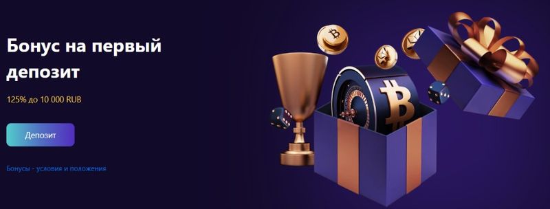 CryptoBoss casino